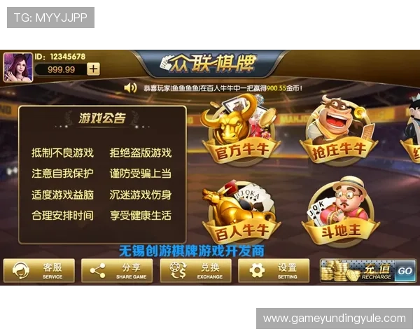 开元棋牌手机官方地址官方入口，提供便捷安全的游戏下载和账号登录服务